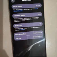 آیفون 16 پرومکس|موبایل|ایوان, |دیوار