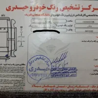 تیگو۷ ie مدل۹۶|خودرو سواری و وانت|تهران, فاطمی|دیوار
