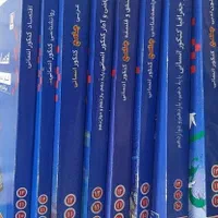 کتاب آبی انسانی کنکور