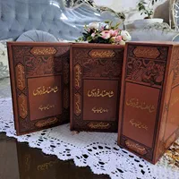 فروش آثار ارزشمند تاریخ و ادب ایران|لوازم التحریر|تهران, امامت|دیوار