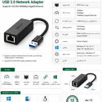 تبدیل USB به پورت شبکه LAN