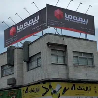 تابلوسازی چلنیوم فلکس بنر تعویض رویه نصب نصاب|خدمات پیشه و مهارت|تبریز, |دیوار