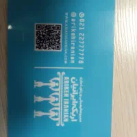 کارت استخر و بدنسازی اریکه