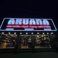 استخدام کارگر