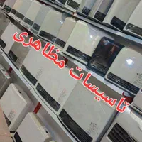 بخاری ژاپنی بدون دودکش قسطی(درخ شهیدان)