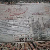 فرش شش متری و دوازده متری|فرش|قروه, |دیوار