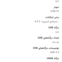 تلوزیون 43 اینچ دوو|تلویزیون و پروژکتور|گرگان, |دیوار