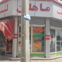 واگذاری-سوپر-مارکت-با-کلیه-واسایل