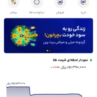 ثبت نام کن ۳۰۰تومن بگیر