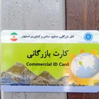 واردات صادرات