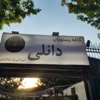 استخدام نیروی ساده