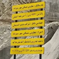 فروش مسکن مهر ۸۵ متری