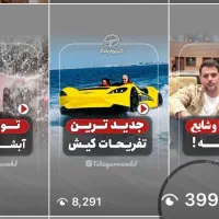 تیم تخصصی تولید محتوا و ادمینی- جذب ویوهای ملیونی|خدمات رایانه‌ای و موبایل|مشهد, آزادشهر|دیوار