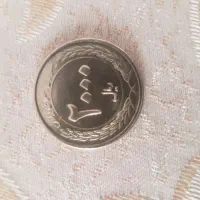 سکه