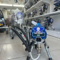 نقاشی ایرلس حرفه ای تضمینی