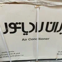 کولر گازی ایران رادیاتور ۲۴ هزار کم مصرف|کولر گازی و فن‌کوئل|کاشان, الغدیر|دیوار