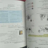 کتاب آموزش آلمانی منشن، اشتارتن ویا، شریته|کتاب و مجله آموزشی|اصفهان, کوی امیریه|دیوار