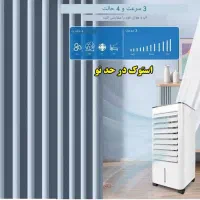 کولر آبی سلولوزی پرتابل میسترال استرالیا ( استوک)|کولر آبی|تهران, کوثر|دیوار