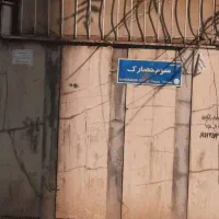 2500-متر-دو-کله