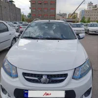 ماشین کوییک R