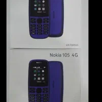 نوکیا 105|موبایل|قزوین, |دیوار