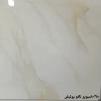 فروش سرامیک|مصالح و تجهیزات ساختمان|یزد, |دیوار