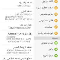 تبلت TabA6|تبلت|اصفهان, لاله|دیوار