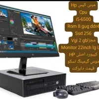 سیستم مهندسی