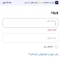 درآمد آسان با میلی