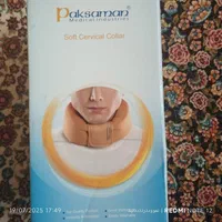 گردنبد طبی نرم صادراتی پاک سمن|آرایشی، بهداشتی، درمانی|اصفهان, فرهنگیان|دیوار