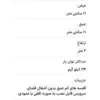 قفسه دیواری lack ایکیا|کتابخانه، شلف، قفسه‌های دیواری|تهران, گیشا|دیوار