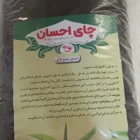 چای ایرانی