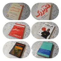 کتب روانشناسی و ...