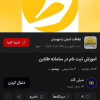با برنامه تبدیل ۱۰ دلار هدیه بگیرید