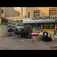لاستیک دولتی( بارز کویر یزد ،ایران تایر رازی )|قطعات یدکی و لوازم جانبی|تهران, ونک|دیوار