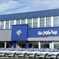 هوالعه.حواله
