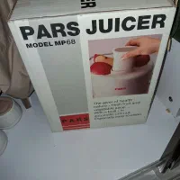 آبمیوه گیری پارس