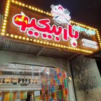 استخدام نیروی کار خانم پیام تماس نگیر