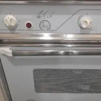 گازپنج شعله