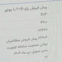 حواله طرح مادران