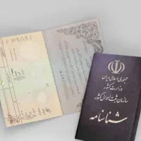 گمشده