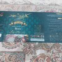 فرش|فرش|شهرکرد, |دیوار