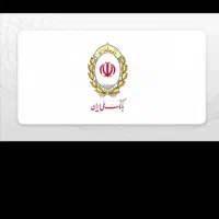 امتیاز بانک ملی