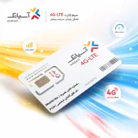 سیم کارت آسیاتک