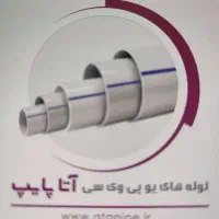 نمایندگی آتاپایپ  پارسانا   پولیکا آذین و ان پی اس|مصالح و تجهیزات ساختمان|گلستان (تهران), |دیوار