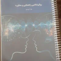 کتابهای تخصصی وعمومی دانشگاه