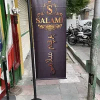 ال سامورایی اروپایی پارچه ساتن پرچم