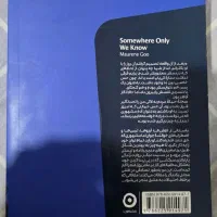 کتاب جایی که فقط خودمان میدانیم|کتاب و مجله|مشهد, ابوذر|دیوار