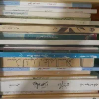 کتابهای مذهبی ،اجتماعی ،دینی و..|کتاب و مجله مذهبی|اصفهان, پزوه|دیوار