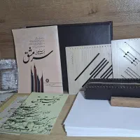 مجموعه کامل لوازم خوشنویسی